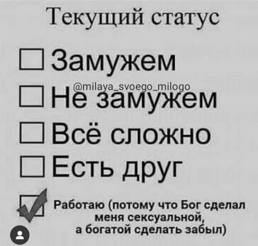 Веселые картинки в понедельник (03.03)