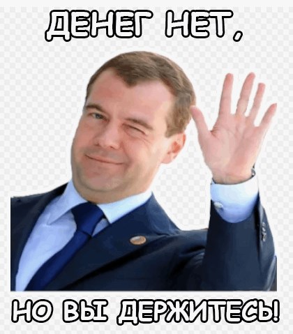 Россияне должны мучиться и терпеть, заявили в РПЦ