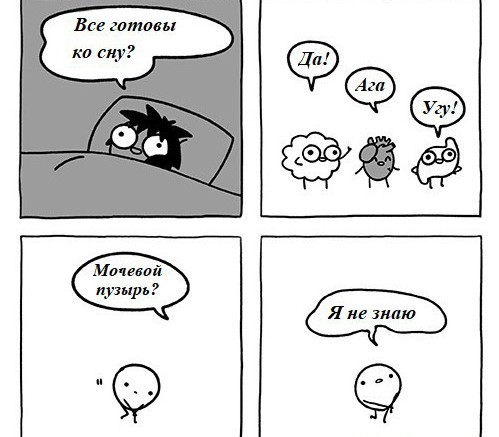 Юмор для тех, кто уже повзрослел и понял, что «свободное время» — это мираж в пустыне