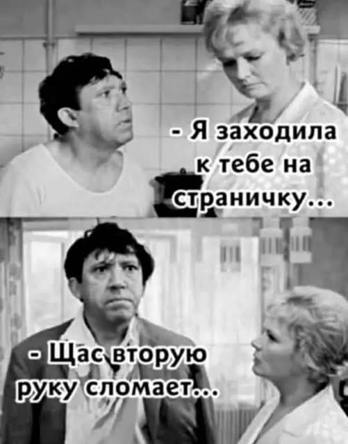 Пятничные бояны