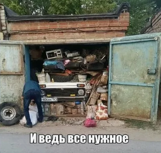 0% осуждения, 100% понимания бати