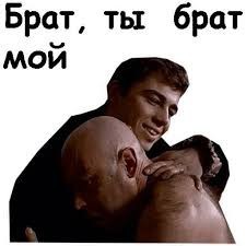 Музыка для драк с братом