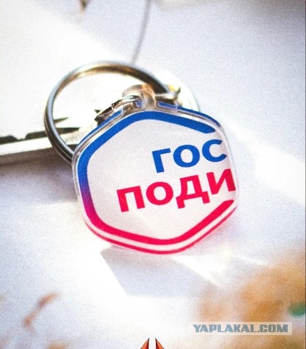 Сотрудникам MAX выдали блокноты вдохновлённые мемом "Макс, иди нахуй".