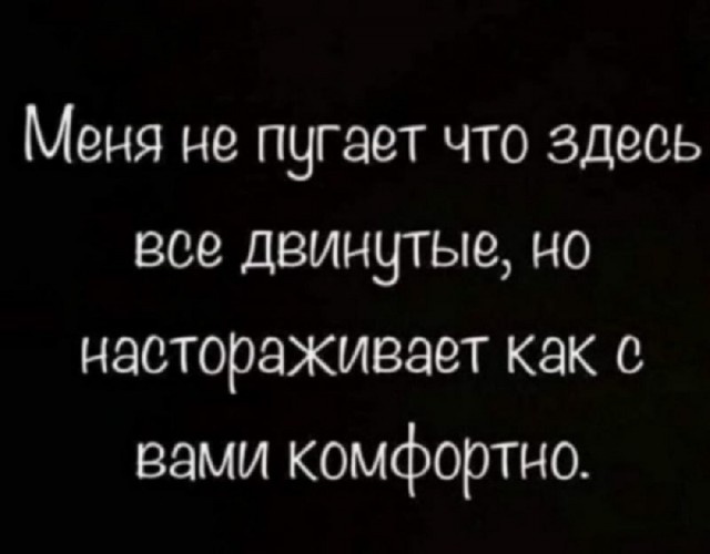 Веселое настроение в картинках (22.10.2025)