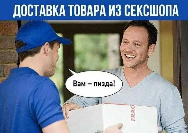 Пошлый и взрослый юмор #8
