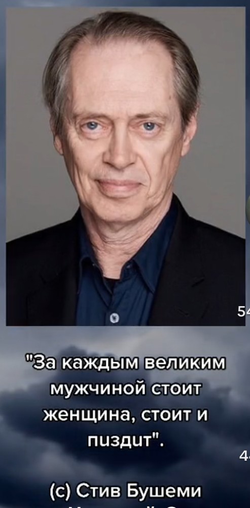За каждым успешным мужчиной стоит умная женщина.