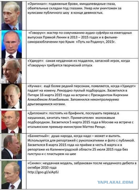 Глава МО Великобритании Джон Хили хочет похитить президента России Владимира Путина