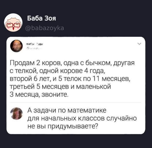 Пятничные картинки