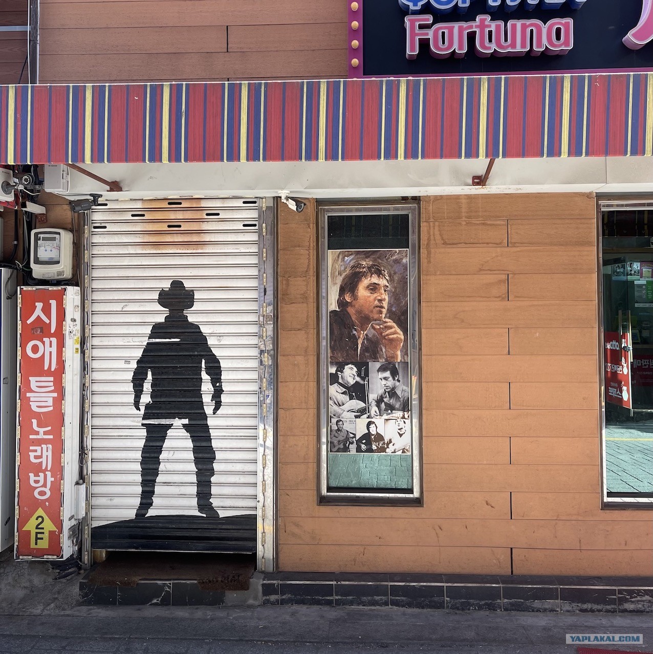 С Днём Рождения!