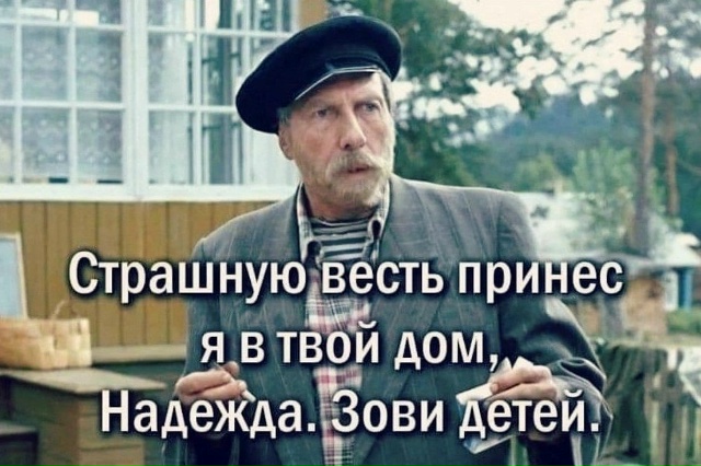 Скорбная весть о хомяке
