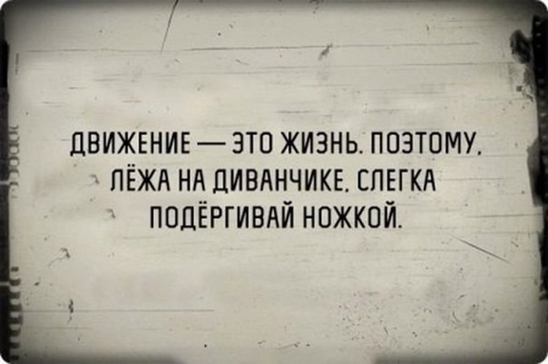 Ударим по баянам ?‍↔️