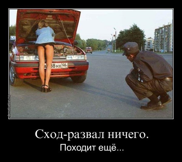 Зазор