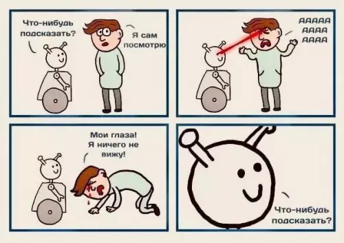 Картиночки, баянчики 06 марта
