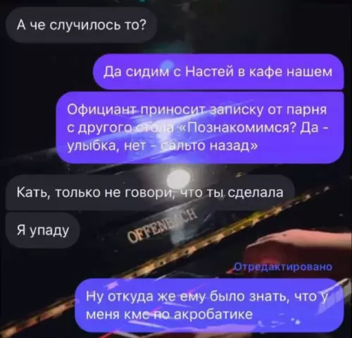 Картиночки, баянчики 12 марта