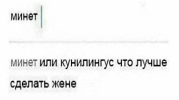 Аморальные Картинки 14.03.26