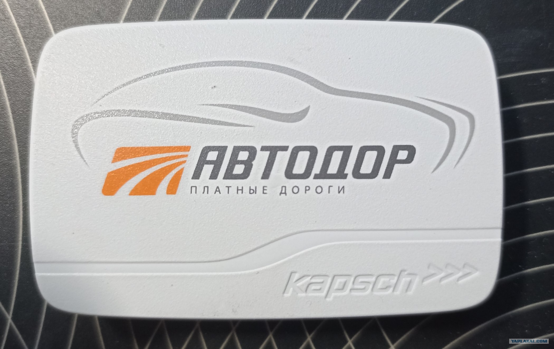 Замена батарейки транспондера