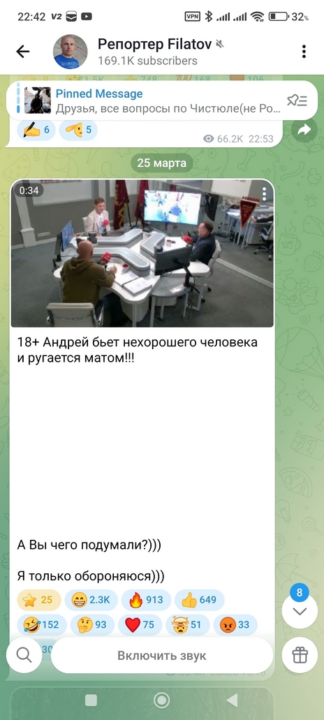 На помощника Вассермана Романа Носикова напали в студии проекта «Аврора»