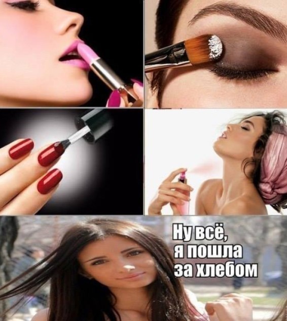 Картиночки, баянчики 25 апреля