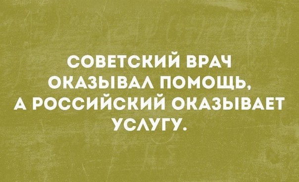 «Афоня»