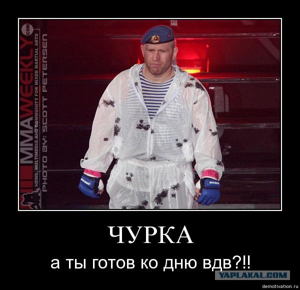 2 августа