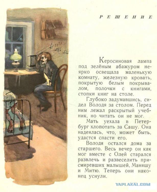 Разрисованные учебники (150 рисунков)