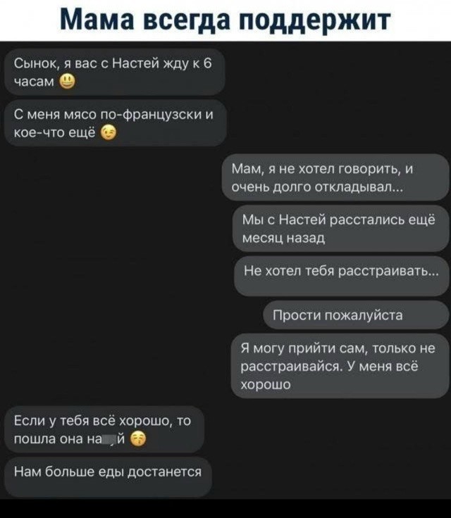 Веселые картинки в понедельник (12.10)