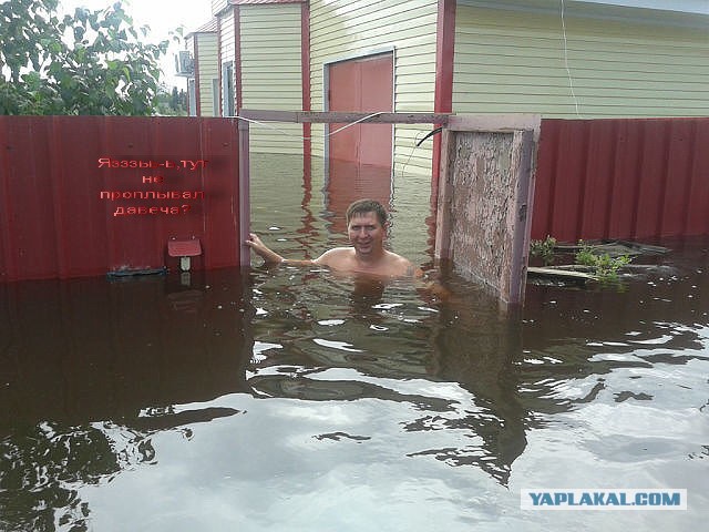 Благовещенск