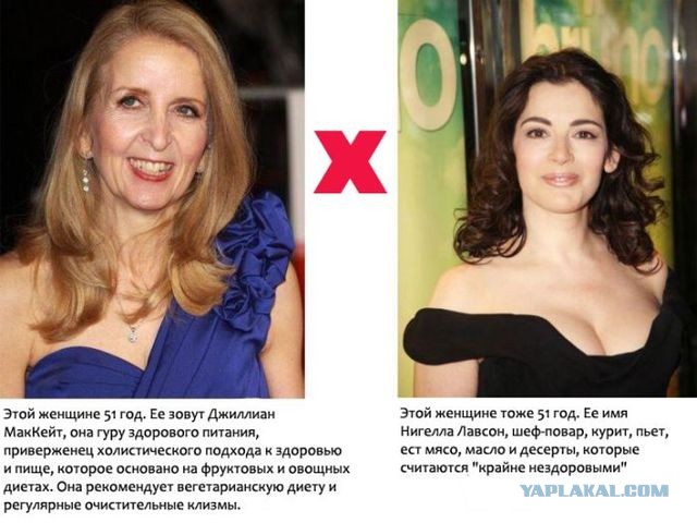 Ужин для вегетарианцев