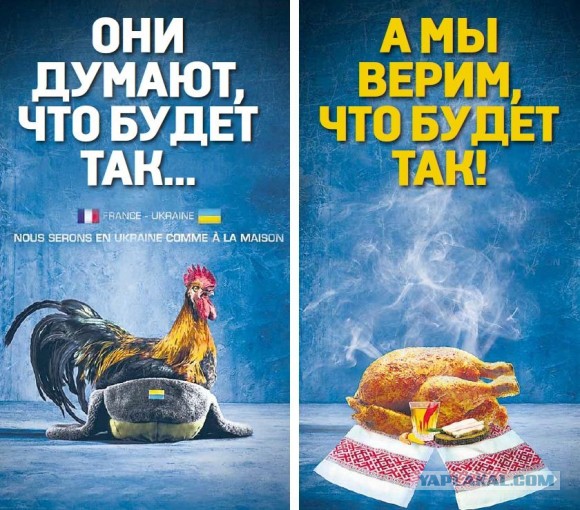Поддержим братский народ