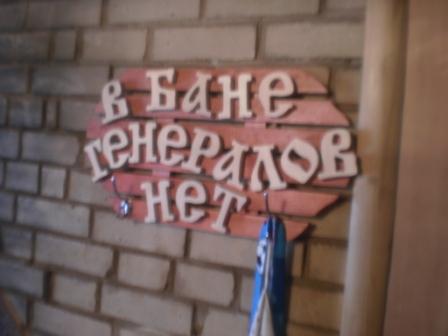 Дача, грибы, мясо, овощи.