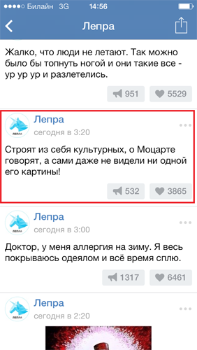 Так то, Моцарт танцор ))