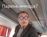 Свой среди чужих, чужой среди своих