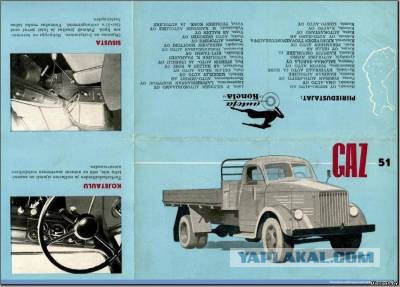 Игра на ЯПе: Угадай АВТО-8