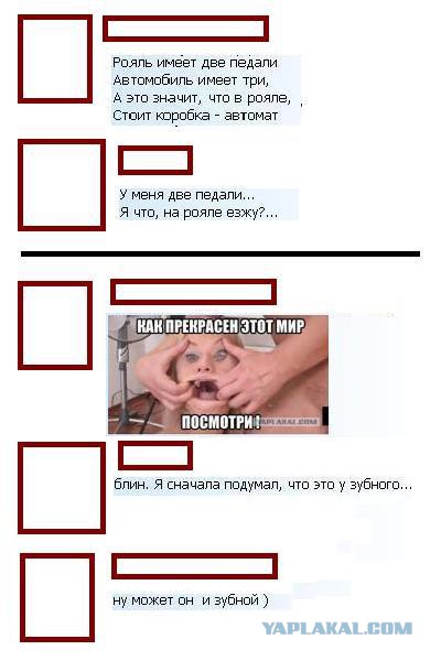 Смешные комментарии из социальных сетей #2