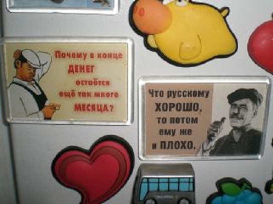 Магнитики!