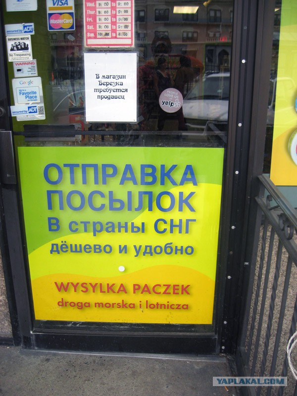 Деревенская Америка