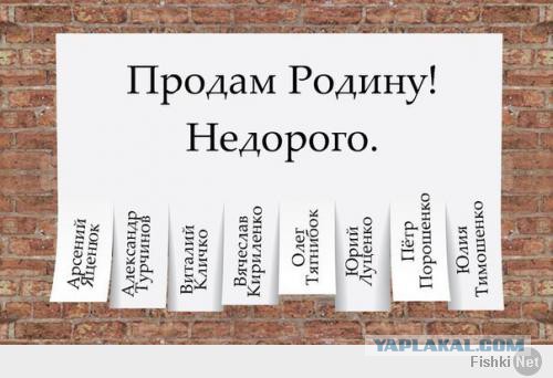 "Доверчивые простофили" будут сожалеть о Майдане