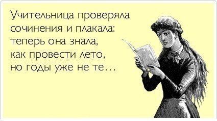 Позитивные картинки