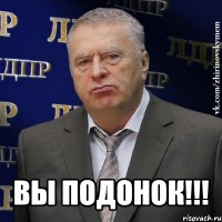 Бешеный велосипедист