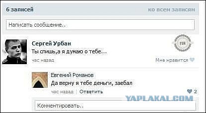 Смешные комментарии из социальных сетей (40 фото)