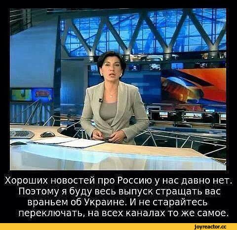 Конец света в Киеве