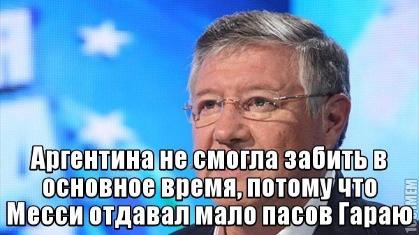 Чемпионат Мира 2014 Бразилия