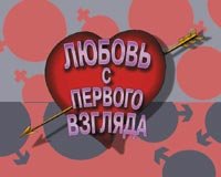 Введите свой возраст