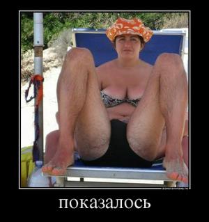 Незатейливый отдых наших сограждан