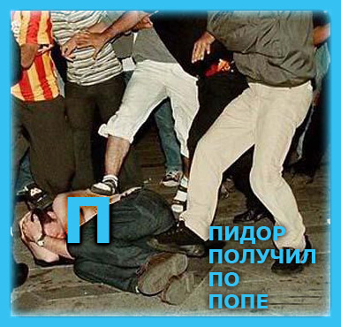 Мега-азбука