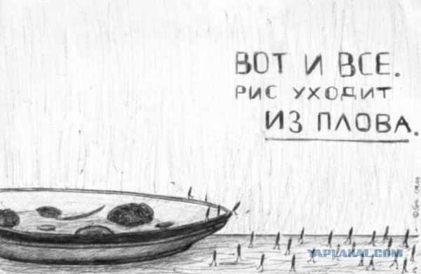 Ультиматум Москве