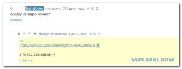 Коменты из СоцСети