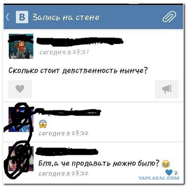 Смешные комментарии