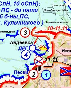 Зачистка аэропорта от войск украинских ВС