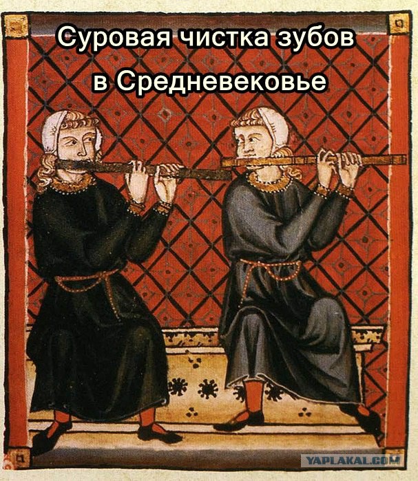 Страдающее Средневековье